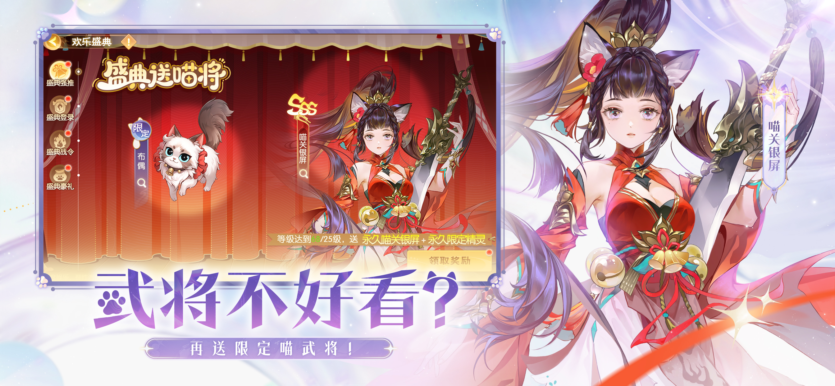欢乐三国杀 screenshot 4