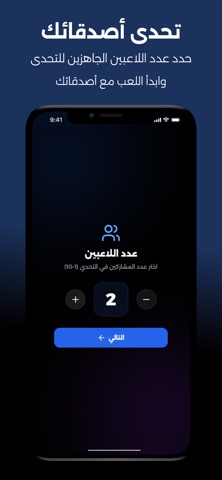 جواب سريع screenshot