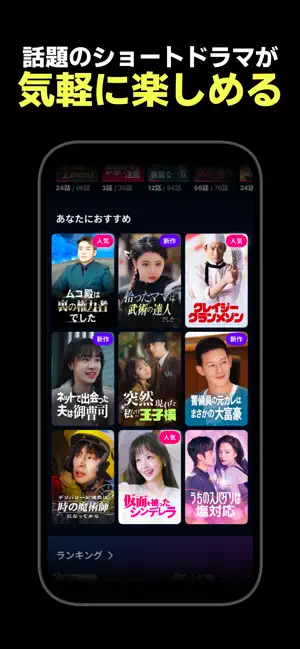 テラードラマ - 縦型ショートドラマ無料視聴 iPhone screenshot 5
