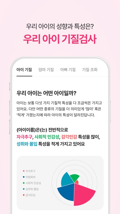 자란다 screenshot-7