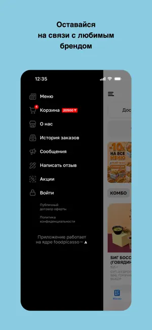 EGG POINT screenshot 4
