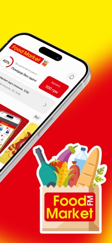 Food Market screenshot