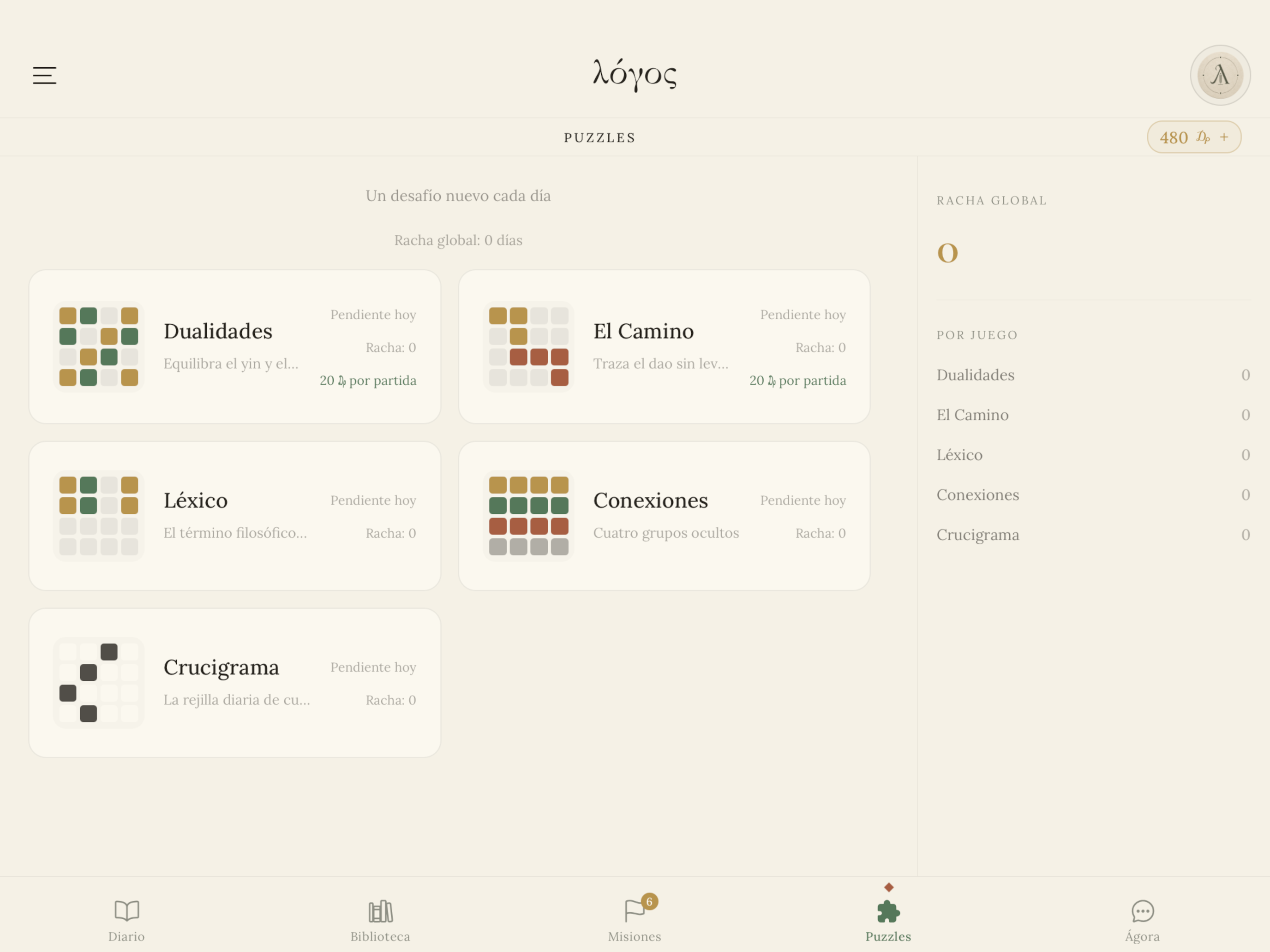 Logos Philosophy screenshot 6
