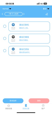 XINDUM Screenshot 1 of 6