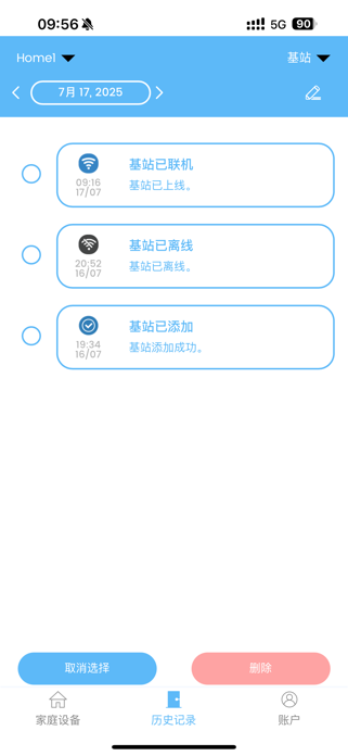 XINDUM Screenshot 1 of 6