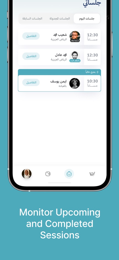 Wave Agent - Medical App | MWM