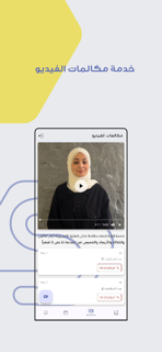 Sign screenshot 4
