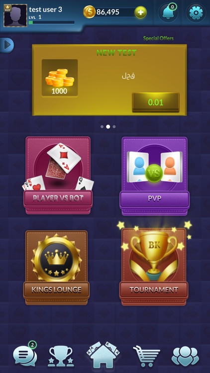 بلوت الملوك screenshot-5