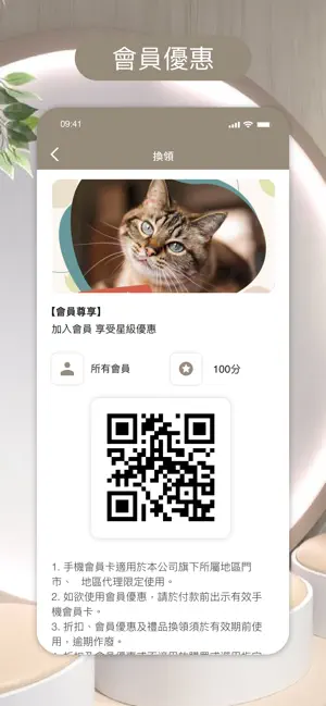 Hooment screenshot 2