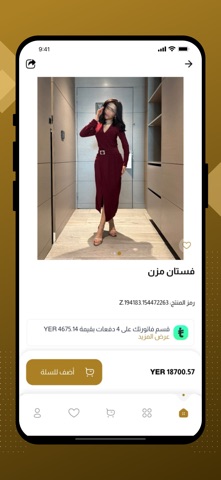 فساتين أسوم screenshot