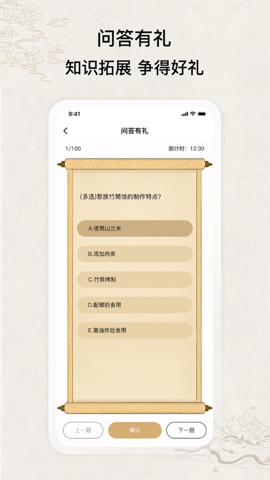 #4. 族聊 (iOS) 来自: 快言快语 (北京)科技集团有限公司