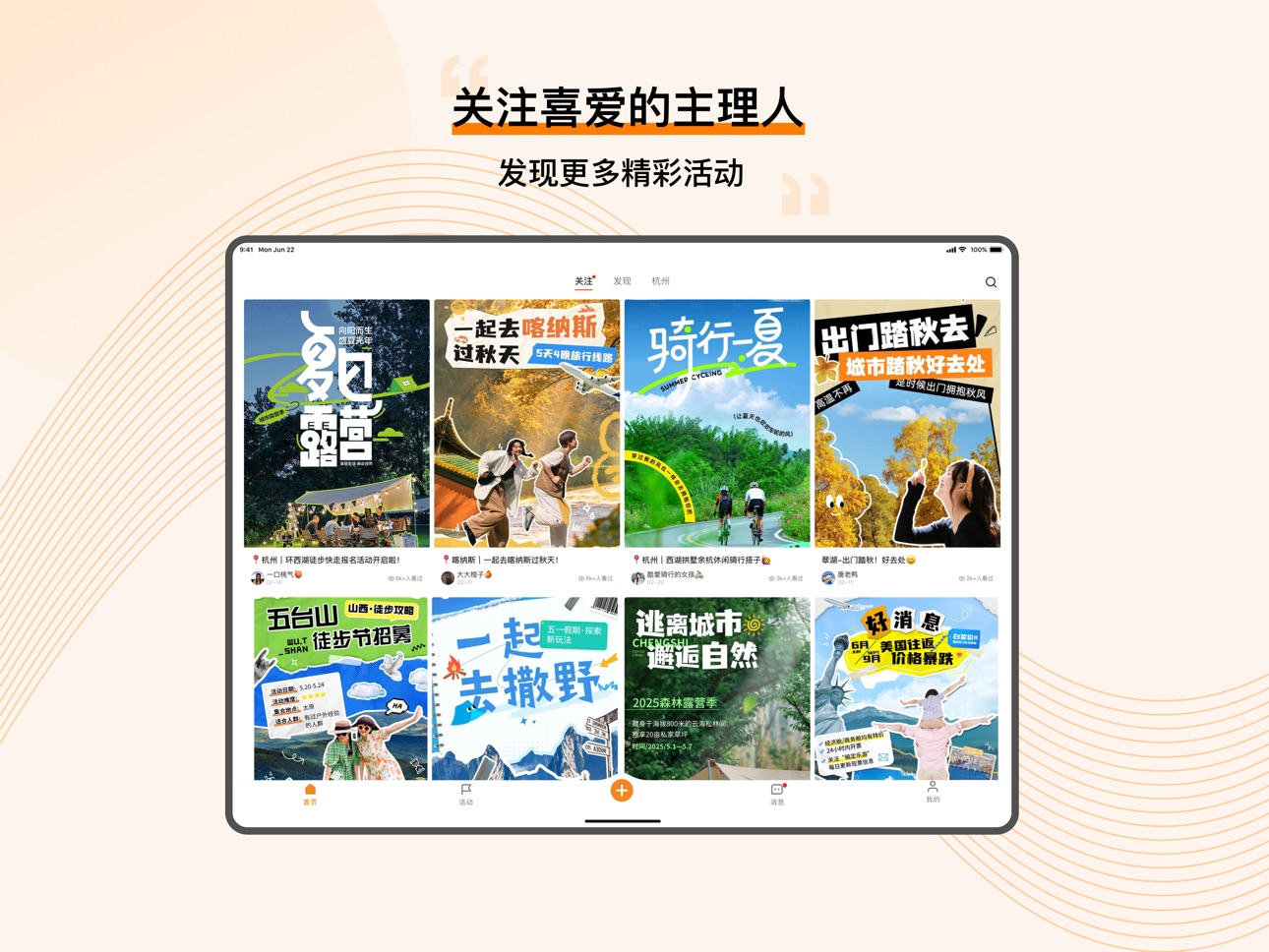 iPad screenshot