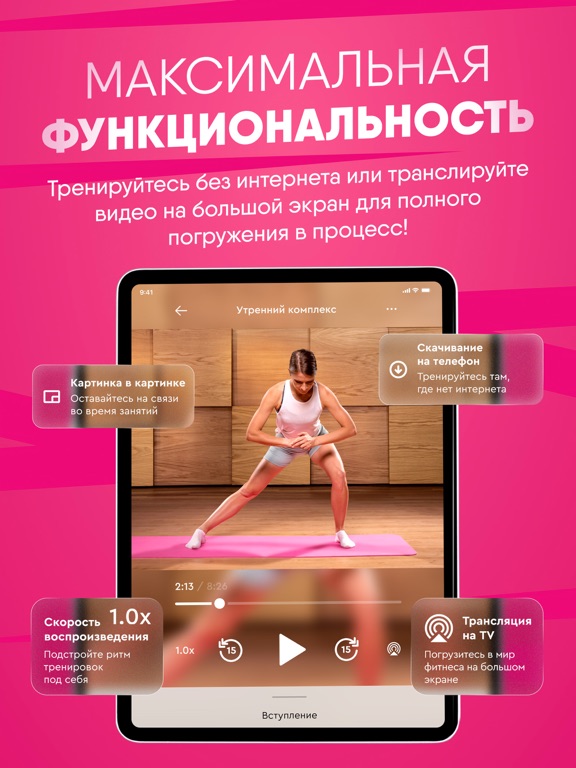 Screenshot #5 pour GymTeam - домашние тренировки