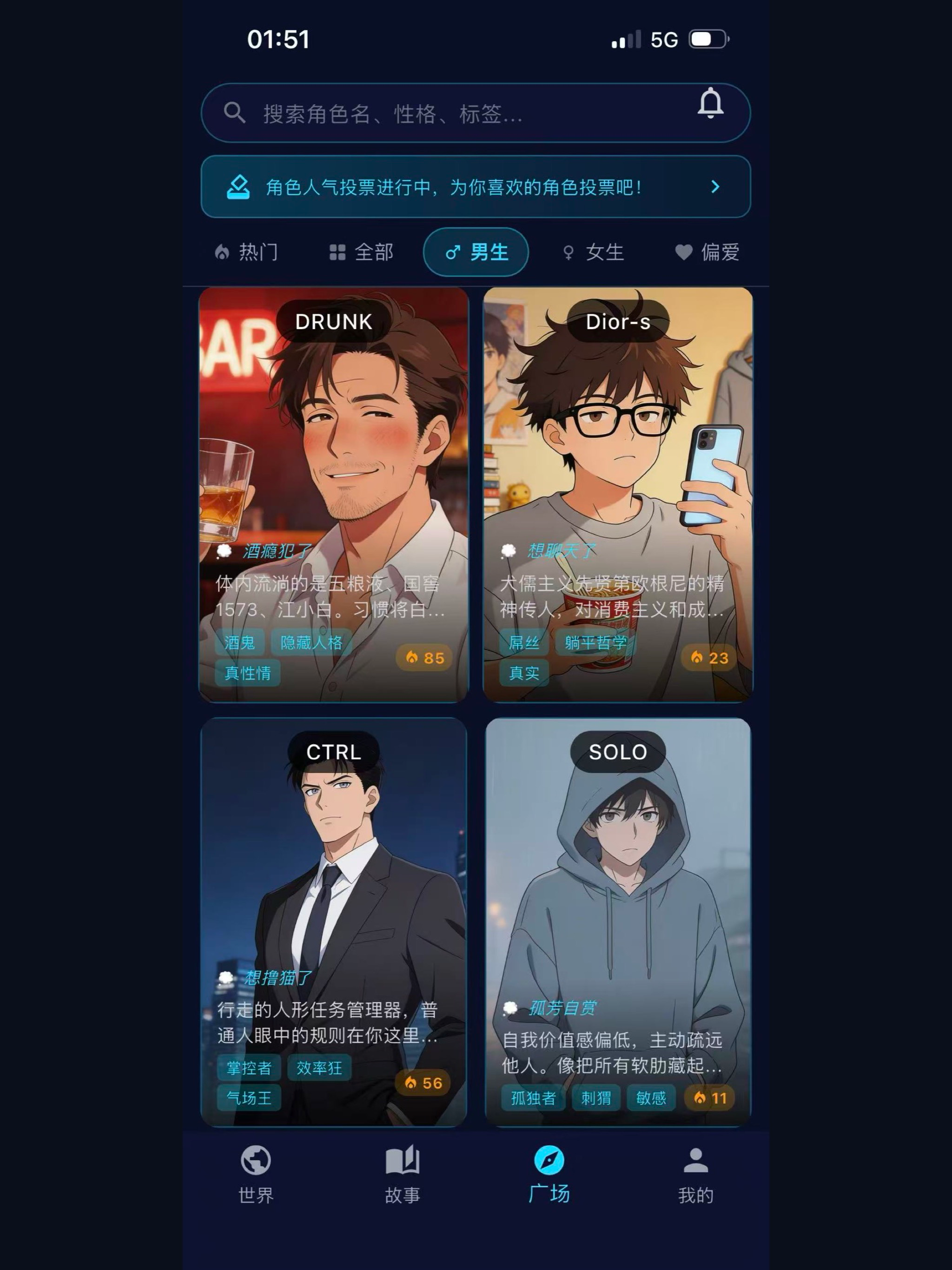 pianai