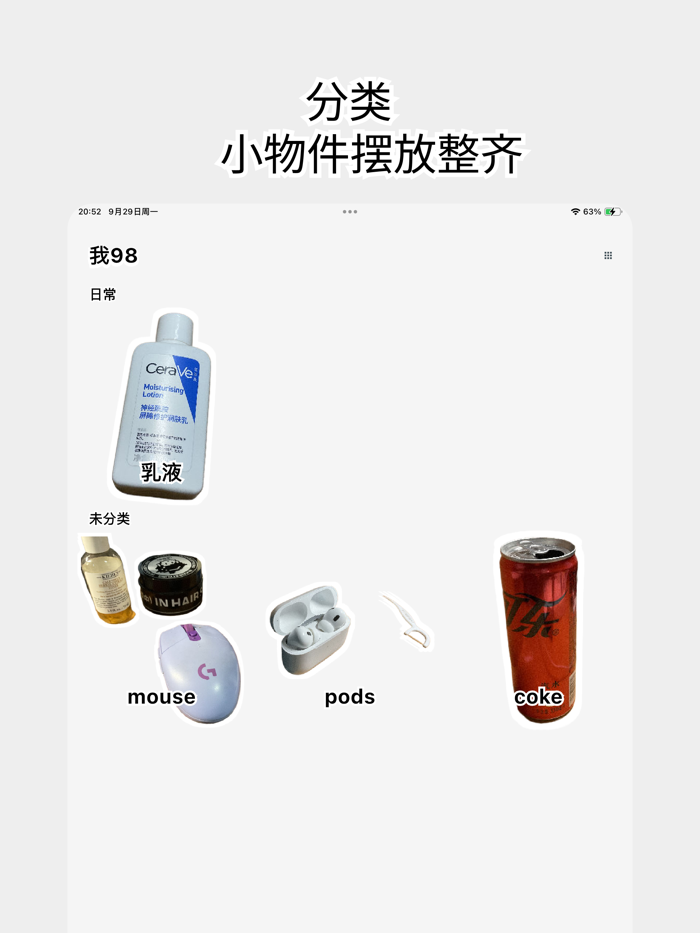 印物集