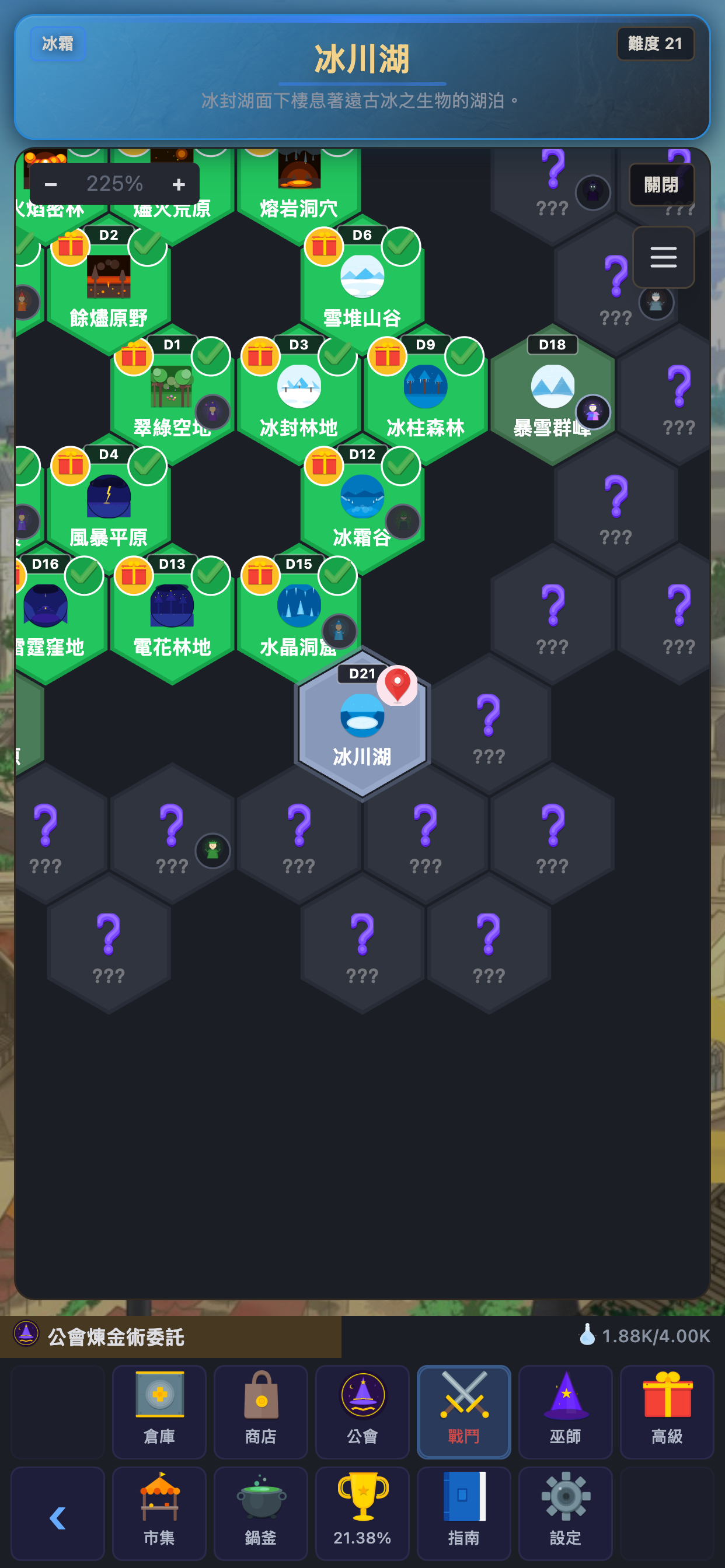 스크린샷