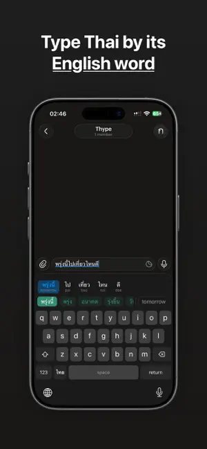 Thype screenshot 2