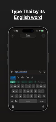 Thype Screenshot 2 of 5