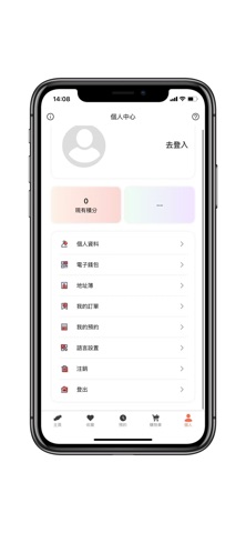 Honey Garden screenshot