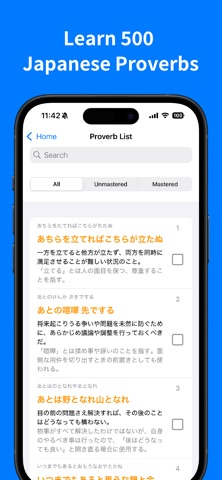 Japanese Proverbs-Origins Quiz iPhone screenshot