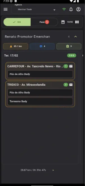 Emerchan screenshot 2