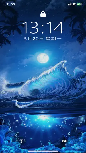 SSME - 8K Live Wallpaper screenshot 1
