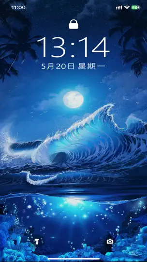 Capture d'écran de SSME - 8K Fond D’écran Animé sur iPhone 1