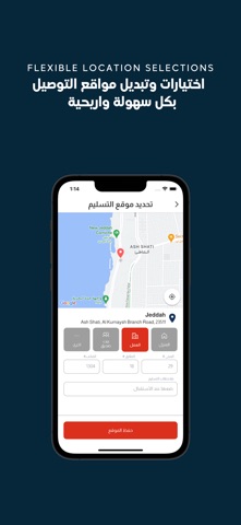 Technique Meals | تكنيك ميلز screenshot