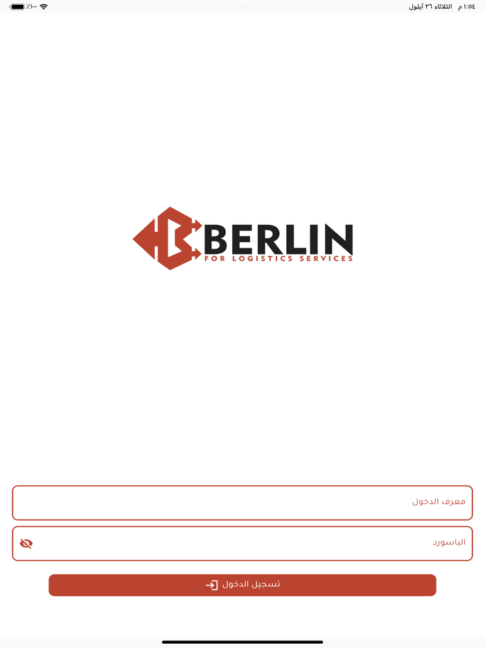 مندوب برلين