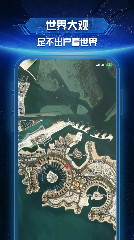 #3. 地球-卫星地图实景高清3d地球街景 (iOS) Av: Shenyang Yuehe Gongchuang Information Technology Co.,Ltd