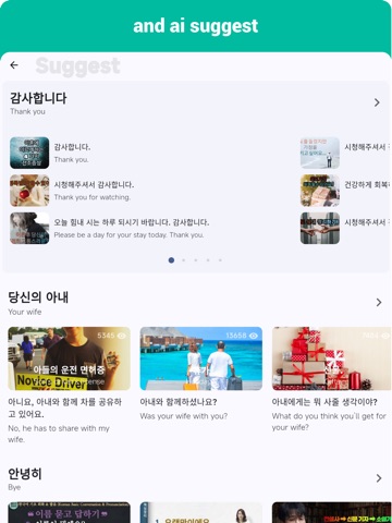 Korean  - Listening Speaking iPad screenshot