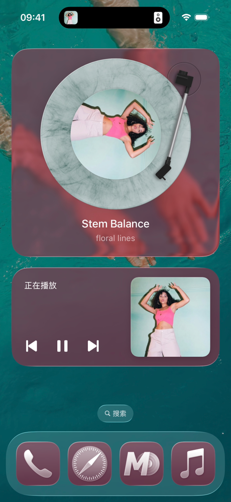 谜底黑胶 - 音乐播放器 screenshot 9