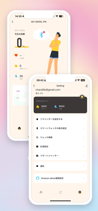CharaLife Screenshot 4 of 5