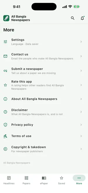 All Bangla Newspapers: BD News screenshot 4