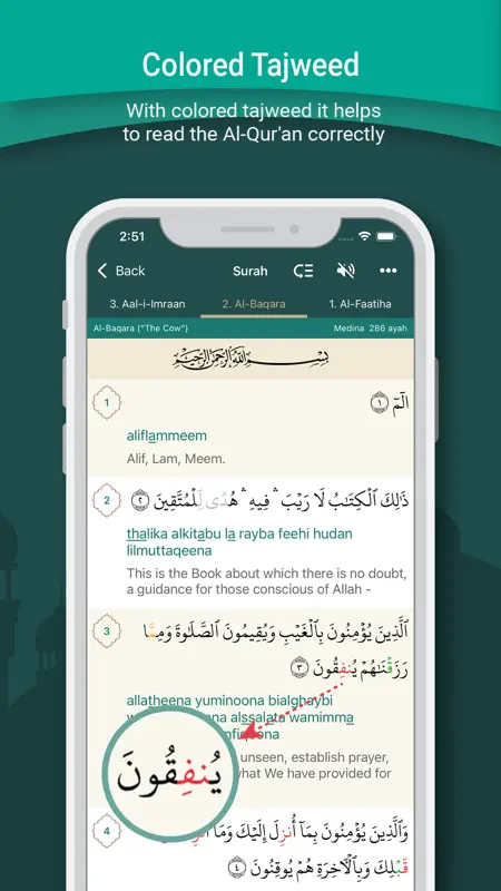 Al Quran Translation screenshot 3 of 9