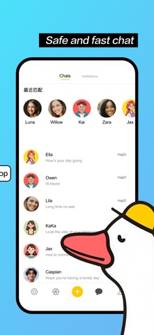ChatDuck-Making Dating Simpler Screenshot 5 of 6
