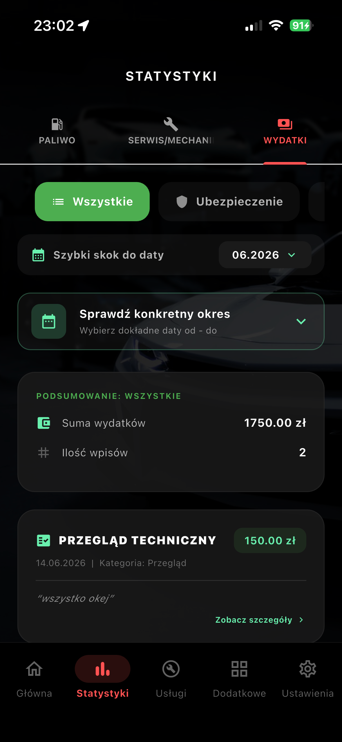 Vroomy screenshot 4
