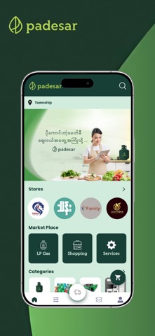 Padesar screenshot