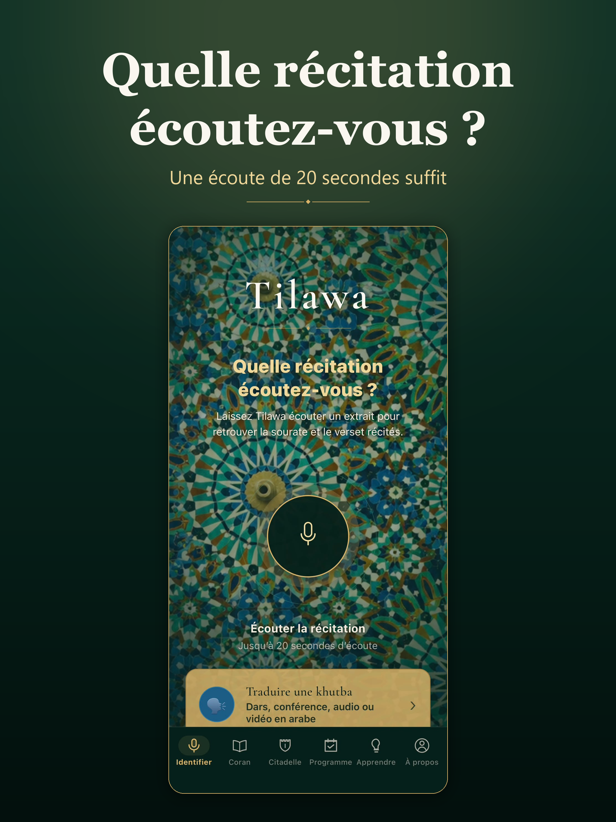 Tilawa - Reconnaître le Coran screenshot 10