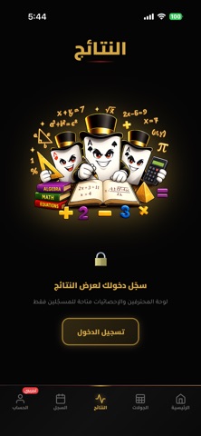 Smart Hand Score screenshot 5