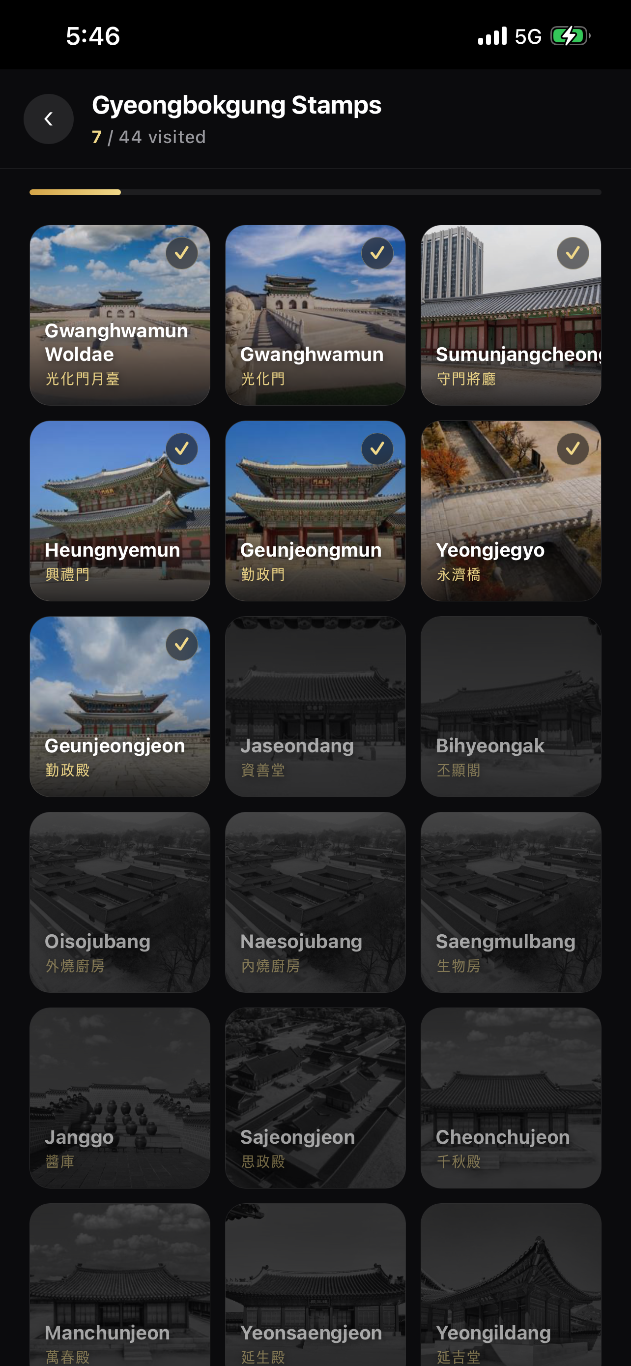Gyeongbokgung Tour Guide