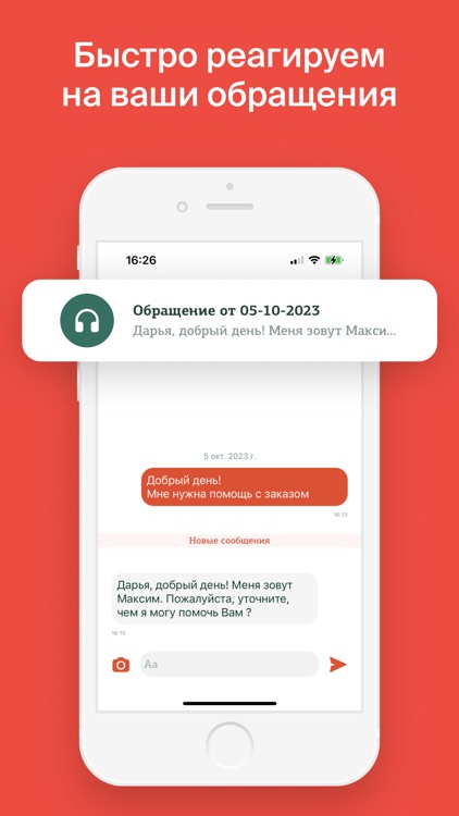 Кофемания screenshot-4