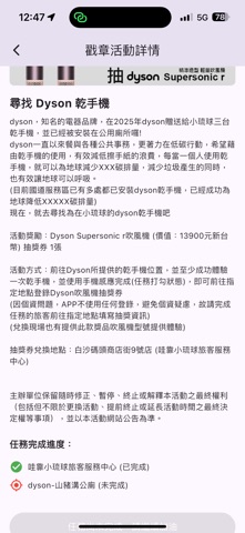 Turtle Guide Xiaoliuqiu Screenshot 7 of 9