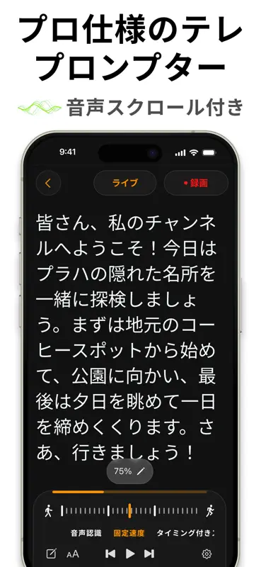Teleprompter.com screenshot 1 of 5