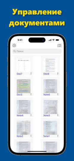 Скриншот PDF Сканер: Page Lens на iPhone 6