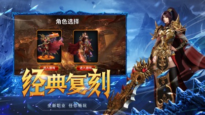 乱舞之刃-无限灵符打宝服 Screenshot