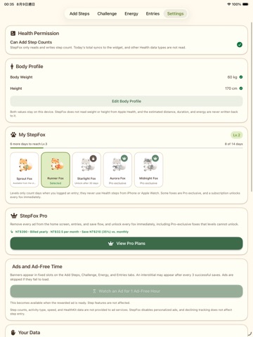 StepFox iPad screenshot