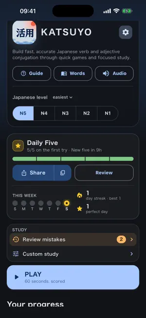 PlayKatsuyo screenshot 1