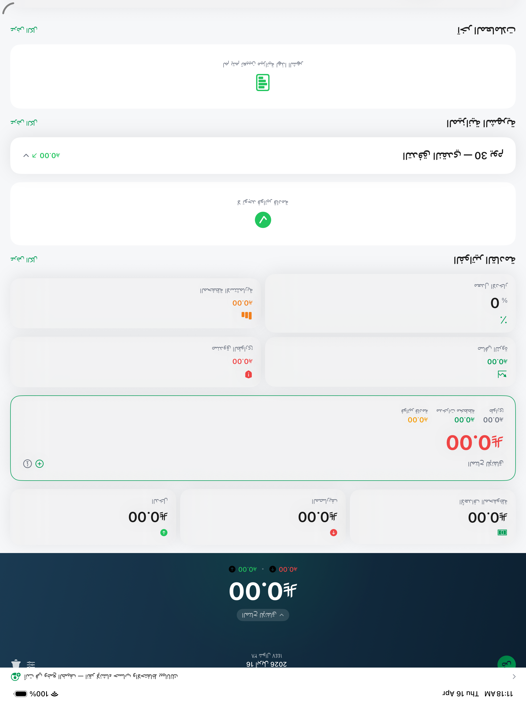 MaJuTa screenshot 8