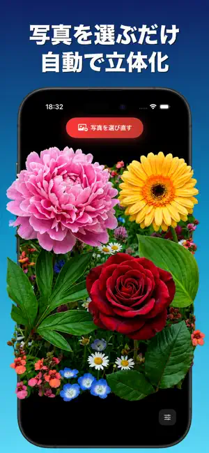 Parallax 3D Photo Studio screenshot 2